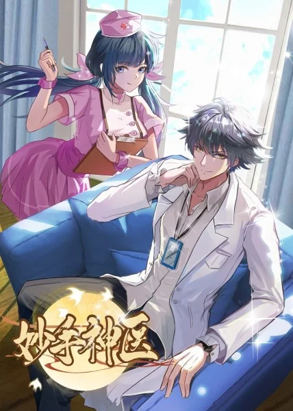 国产片视频福利在线视频海报剧照