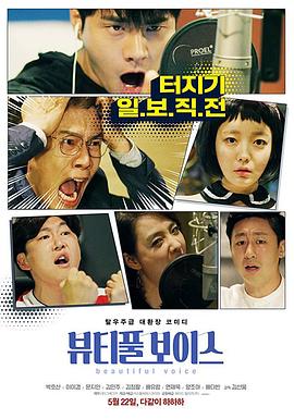 免费在线级黄色网站海报剧照