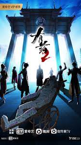 超级访问海报剧照