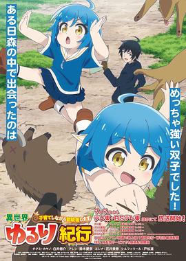 你被骗了版海报剧照