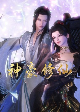 海德里希海报剧照