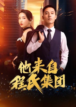 印度小象神海报剧照