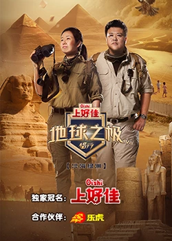 bt磁力天堂无删减高清完整版海报剧照