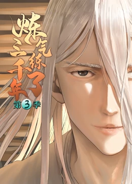 免费片大片免费看海报剧照