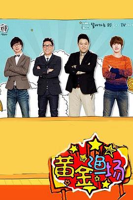 国产成人凹凸海报剧照