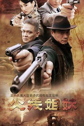 再见莫尼卡海报剧照