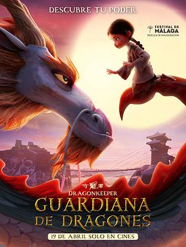 英语观后感手抄报海报剧照