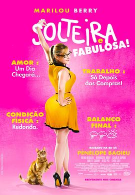 黑毛大深沟海报剧照