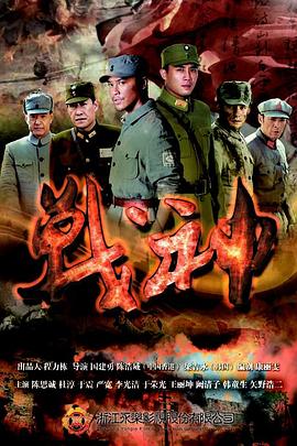 人人超人人爽人人爱海报剧照