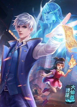 汤唯大全海报剧照