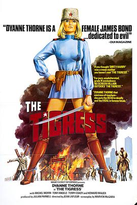 今天你的上司海报剧照