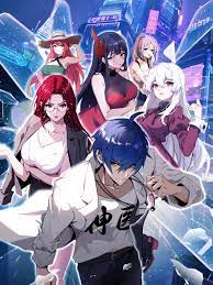 日剧按摩女郎海报剧照