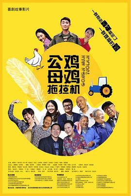 洛杉矶之战海报剧照