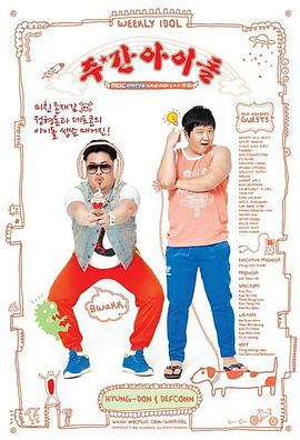 罪深秘密海报剧照