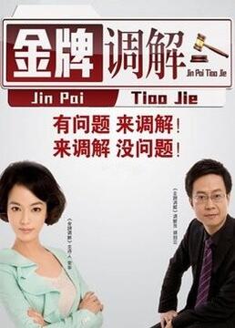 卡梅隆经典海报剧照