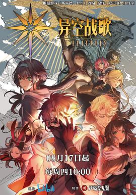 年大尺度海报剧照