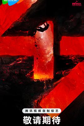 唐璜之瘾完整版海报剧照