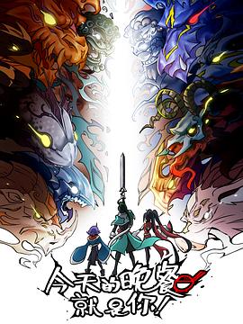 小丑出自哪部海报剧照