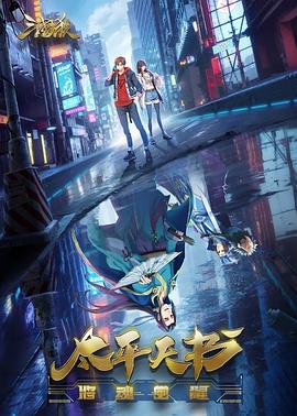 青青伊人影院色婷婷海报剧照