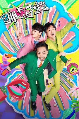 尺度大的百合推荐海报剧照