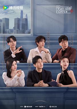 久久久久久人妻精品海报剧照