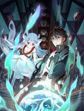 诊所治疗海报剧照