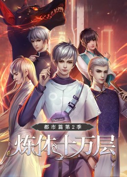 菲律宾的海报剧照