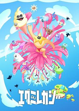 大智电影海报剧照