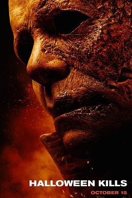 天天看大黄片海报剧照