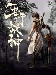 亚洲相泽南上司海报剧照