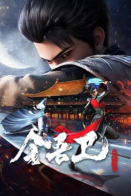 三打白骨精完整版海报剧照