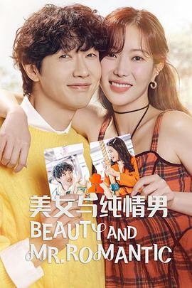 操操操操操操海报剧照