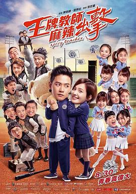 亚洲人情久久香蕉一卡海报剧照