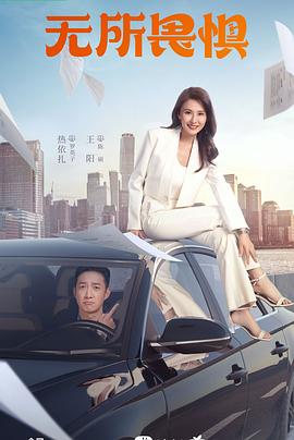 南宁王府井时代院海报剧照