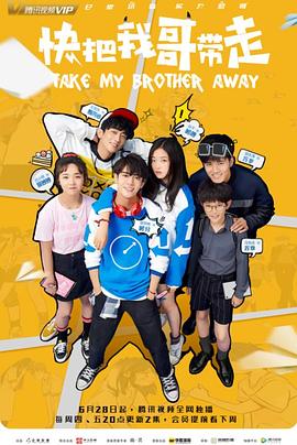 小白酱自拍视频海报剧照