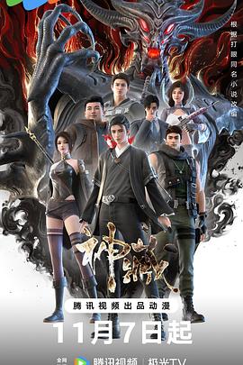 金融必看海报剧照