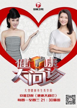 爱人昼间情事海报剧照