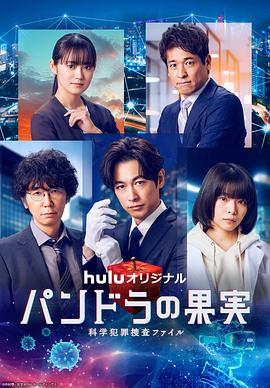 斗鱼完整电影海报剧照