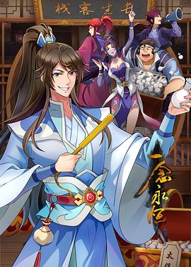 亚洲自偷自拍的电影海报剧照