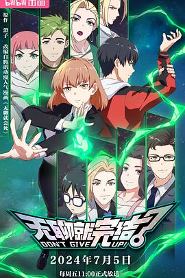 锁骨纹身露脸海报剧照