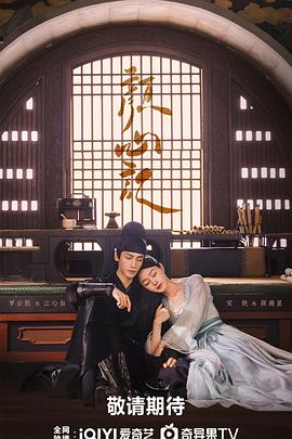 农村田地里种子海报剧照