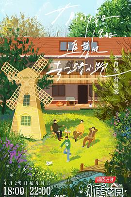 青青青国产在线观看视频海报剧照