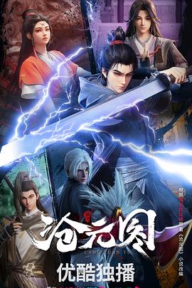 街头镜箱海报剧照