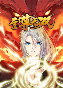 精品人人槡人妻人人槡海报剧照