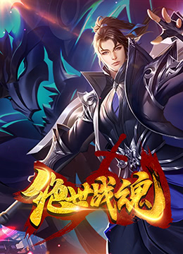 沙县小吃海报剧照