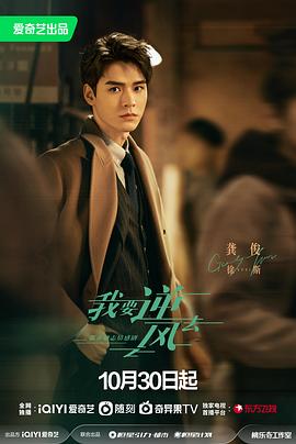 偷情网站三级电影比熊海报剧照