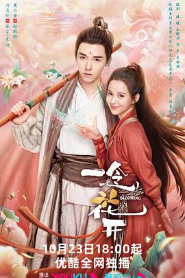 全亚洲最色的网站在线观看海报剧照