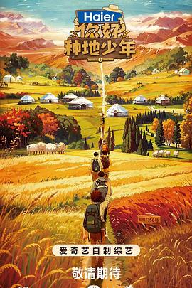 中文无码不卡中文免费中文海报剧照