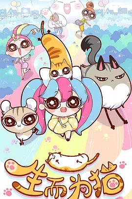 徐峥心理医生海报剧照