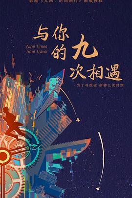 男友出轨海报剧照